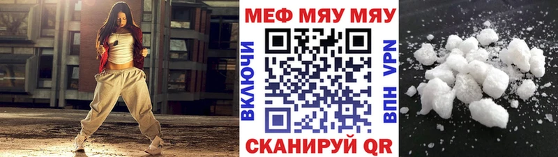 Хочу наркоту Новосибирск A-PVP  Гашиш  АМФ  Cocaine  Марихуана 