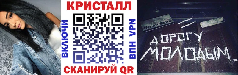 Amphetamine Розовый  как найти   Новосибирск 