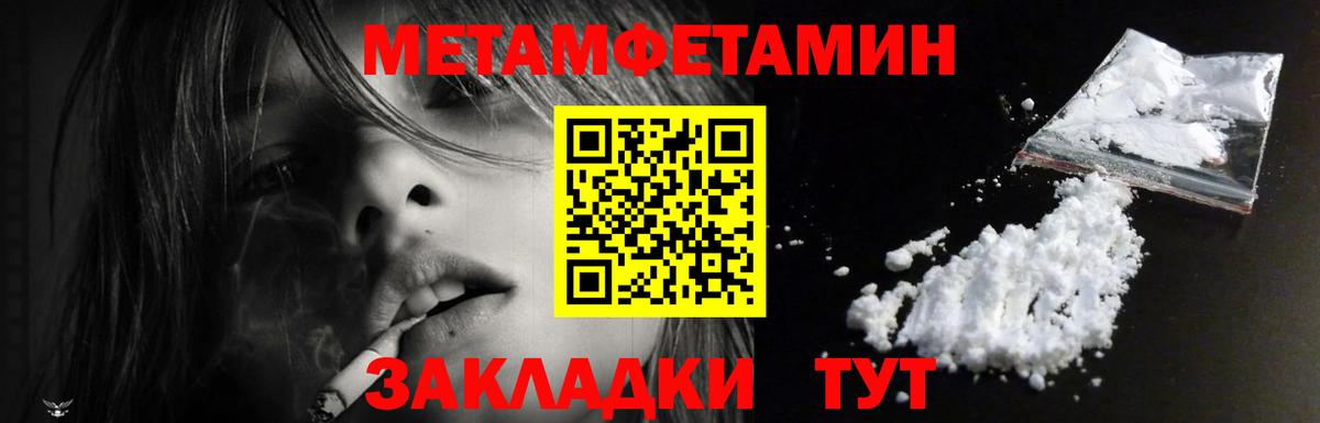 Амфетамин  Амфетамин  Вход с VPN  Новосибирск  АМФЕТАМИН 97% 