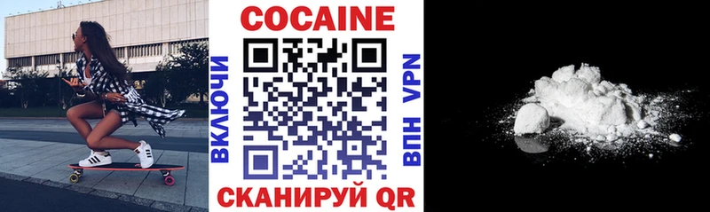 COCAIN 99% закладки ссылка на мегу ONION Новосибирск