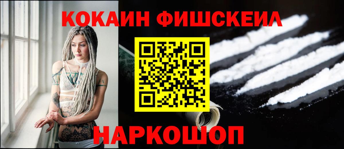 КОКАИН Боливия Новосибирск
