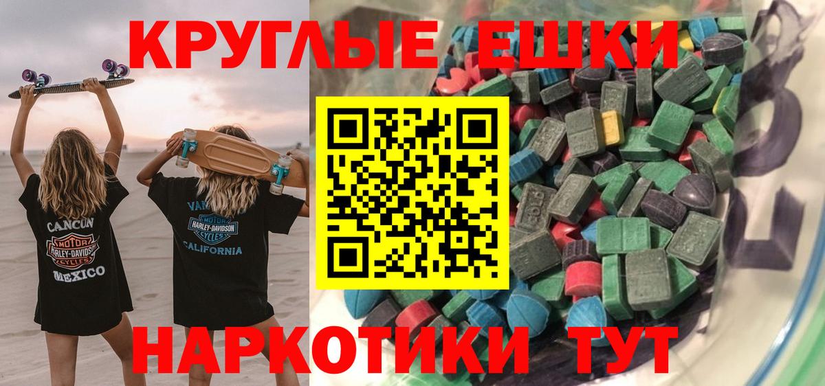 Экстази Philipp Plein  Ecstasy Cube  Ecstasy  Новосибирск  Вход с VPN 