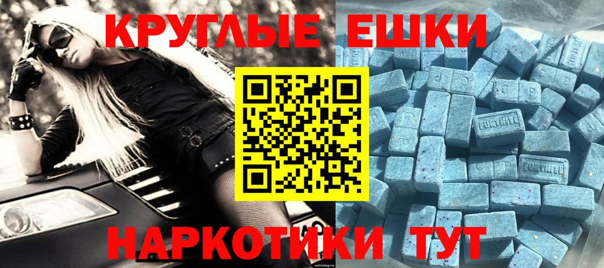 Ecstasy TESLA Новосибирск