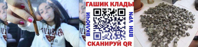 ГАШИШ хэш darknet клад Новосибирск