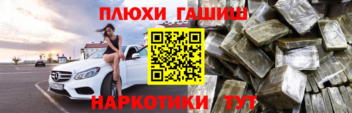 Гашиш AMNESIA HAZE Новосибирск