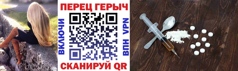 Героин гречка  Новосибирск 