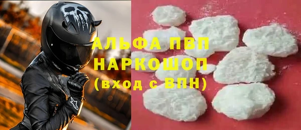 а пвп мука Заводоуковск