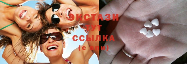 мефедрон мука Заволжск