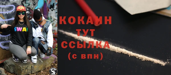 мефедрон мука Заволжск