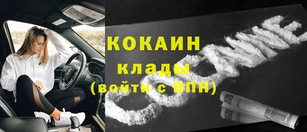 каннабис Елизово