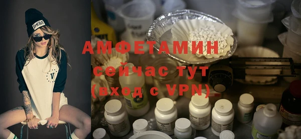 мефедрон мука Заволжск