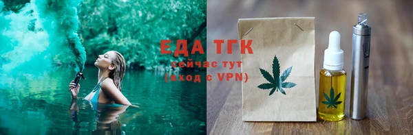 мефедрон мука Заволжск