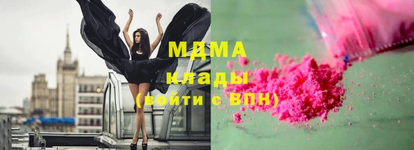 COCAINE Ельня