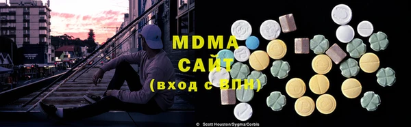 ALPHA PVP Заволжье
