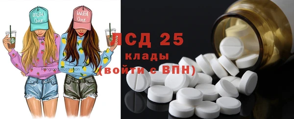 ALPHA PVP Заволжье