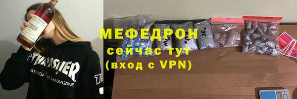 COCAINE Ельня