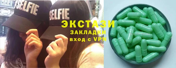 каннабис Елизово