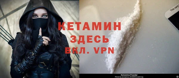 мефедрон мука Заволжск