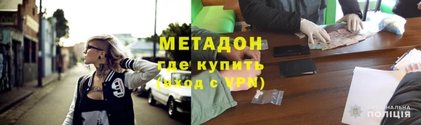 ALPHA PVP Заволжье