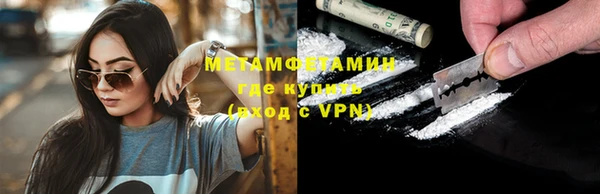 ALPHA PVP Заволжье