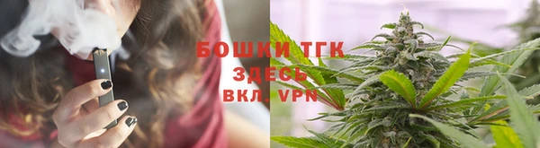мефедрон мука Заволжск
