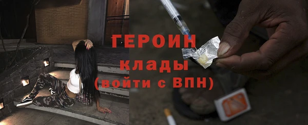 COCAINE Елабуга