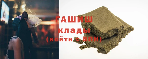 COCAINE Елабуга