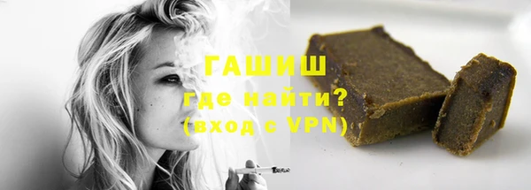 каннабис Елизово