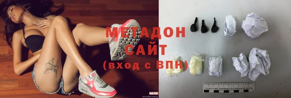 мефедрон мука Заволжск