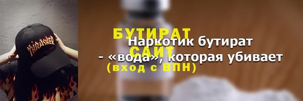 а пвп мука Заводоуковск