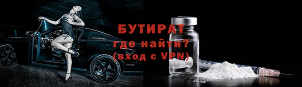 COCAINE Елабуга