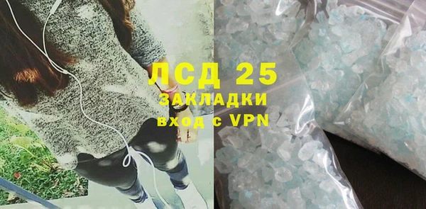 ALPHA PVP Заволжье