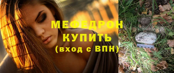 ALPHA PVP Заволжье
