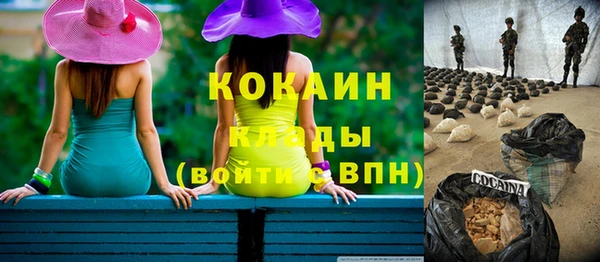 мефедрон мука Заволжск