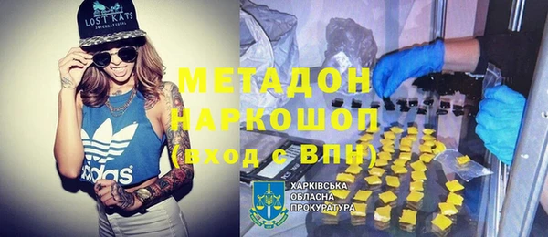 ALPHA PVP Заволжье