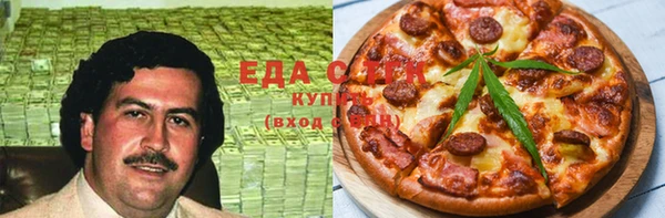 COCAINE Ельня
