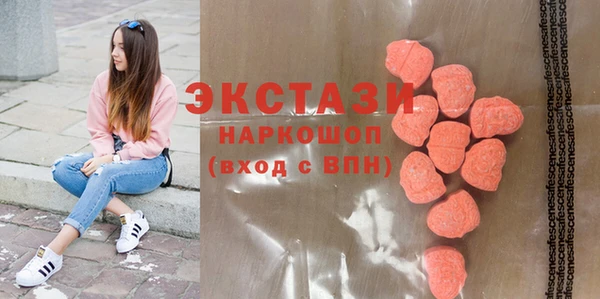 мефедрон мука Заволжск