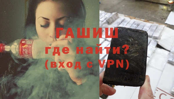 мефедрон мука Заволжск