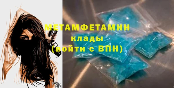а пвп мука Заводоуковск