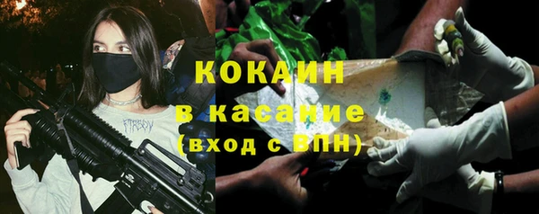 ALPHA PVP Заволжье