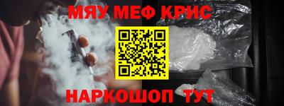 ALPHA PVP Можайск