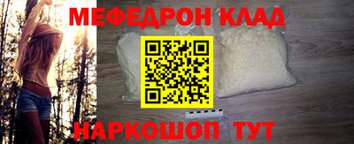 ALPHA-PVP Моздок