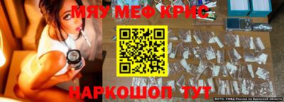 ALPHA-PVP Моздок