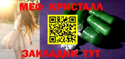 синтетический гашиш Можга