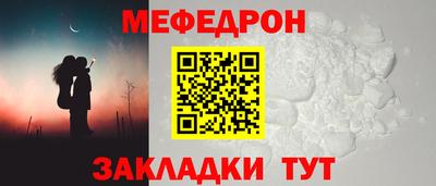 ALPHA PVP Можайск