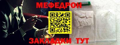 ALPHA-PVP Моздок