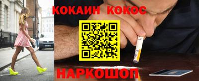 синтетический гашиш Можга