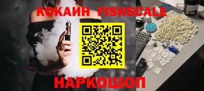 ALPHA PVP Можайск
