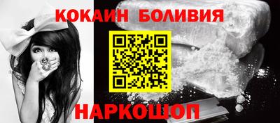 синтетический гашиш Можга