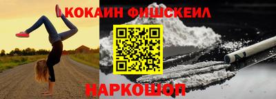 ALPHA-PVP Моздок